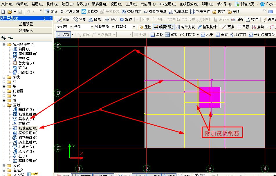 建筑行业快速问答平台-答疑解惑