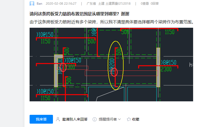 答疑解惑