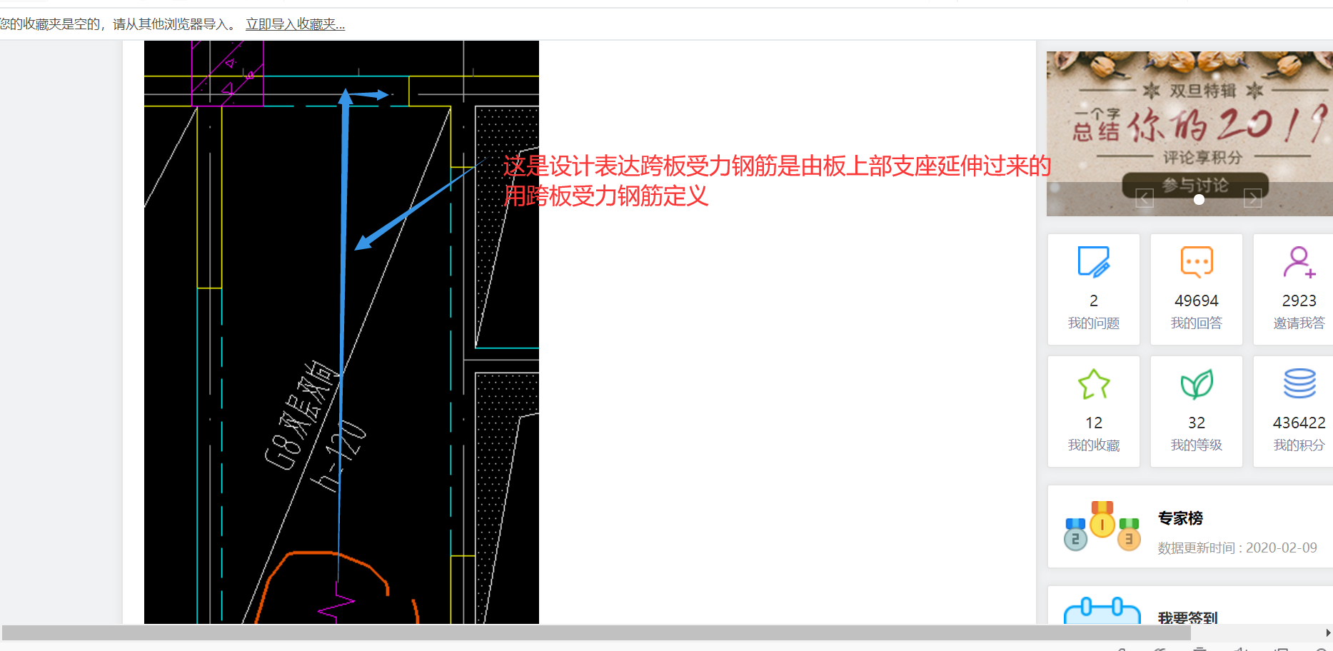 答疑解惑