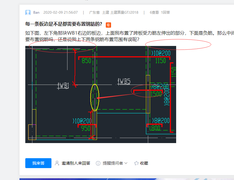 答疑解惑