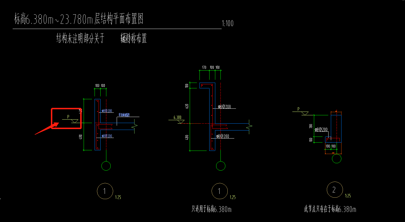 顶标高