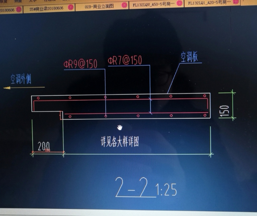 配筋