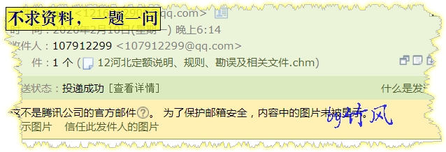 安装工程