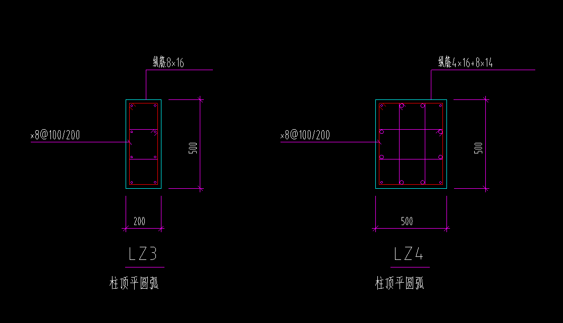 构件