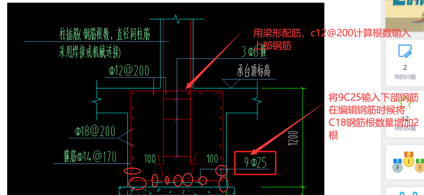 广联达服务新干线