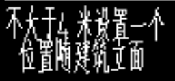 标高
