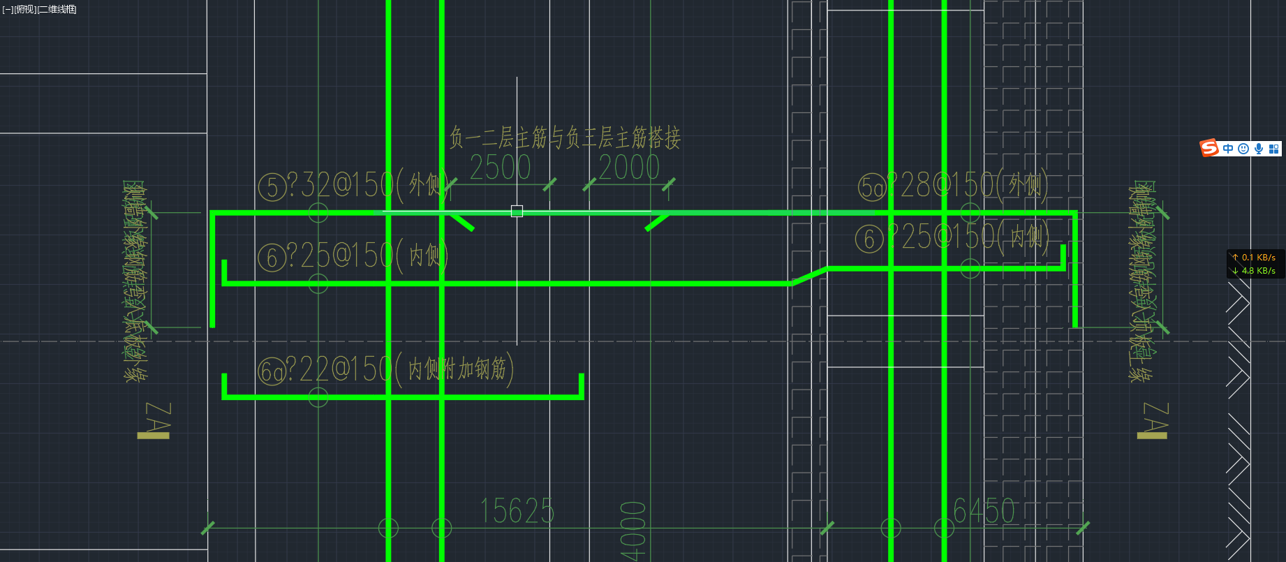 板筋间距不同怎么搭接_手机秀米怎么改行间距