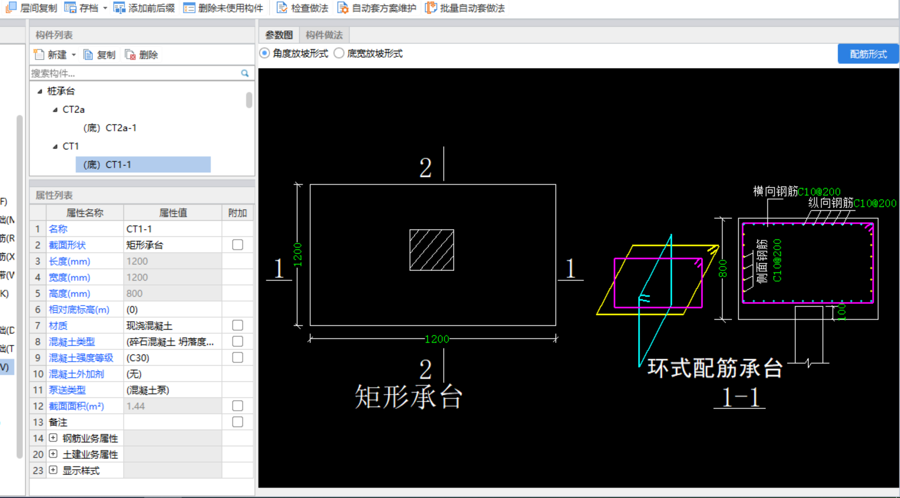 答疑解惑