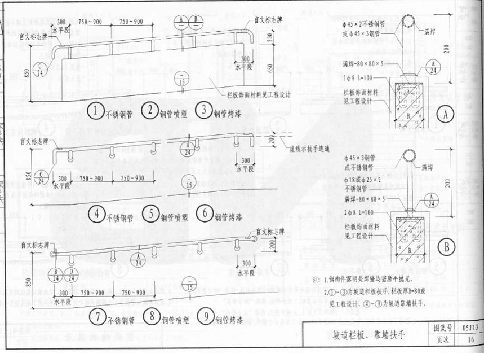 建筑行业快速问答平台-答疑解惑