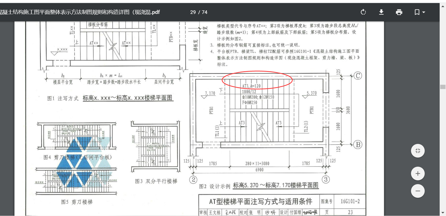 千赢官网首页登录入口中