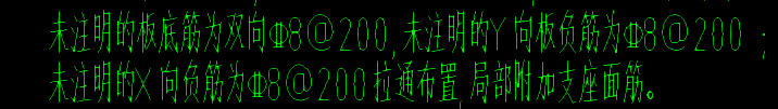 负筋