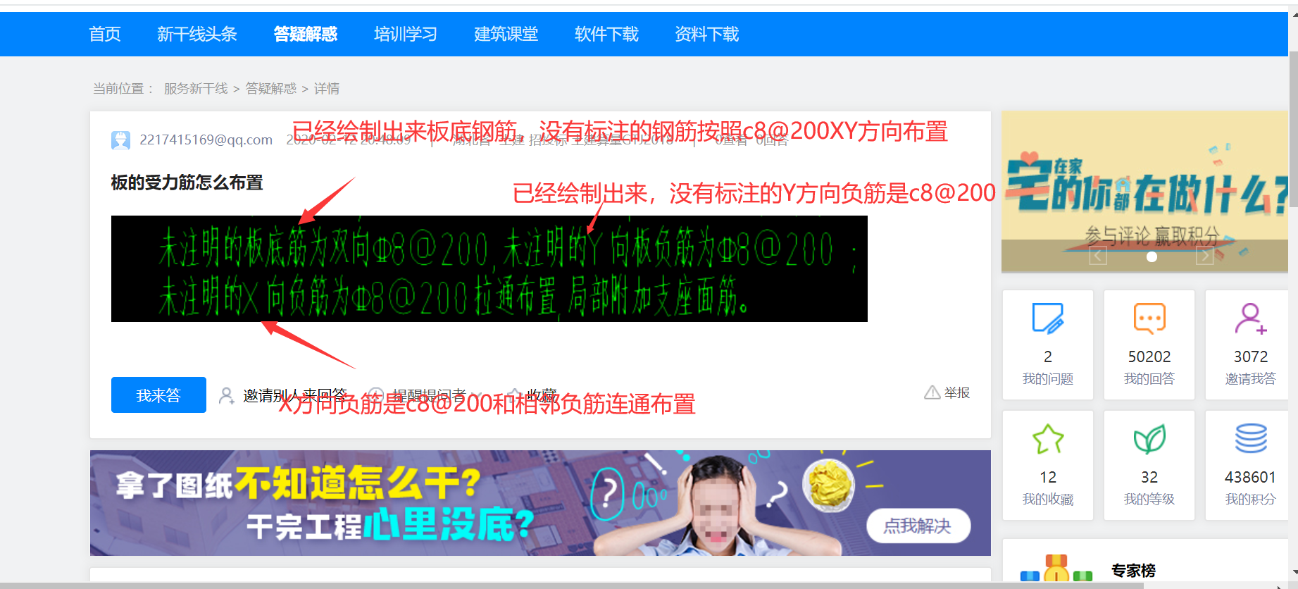 答疑解惑