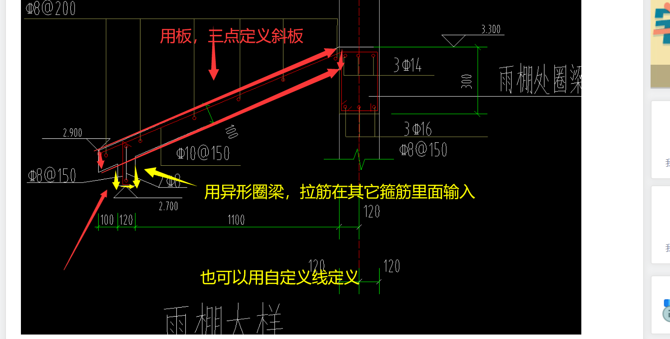 广联达服务新干线