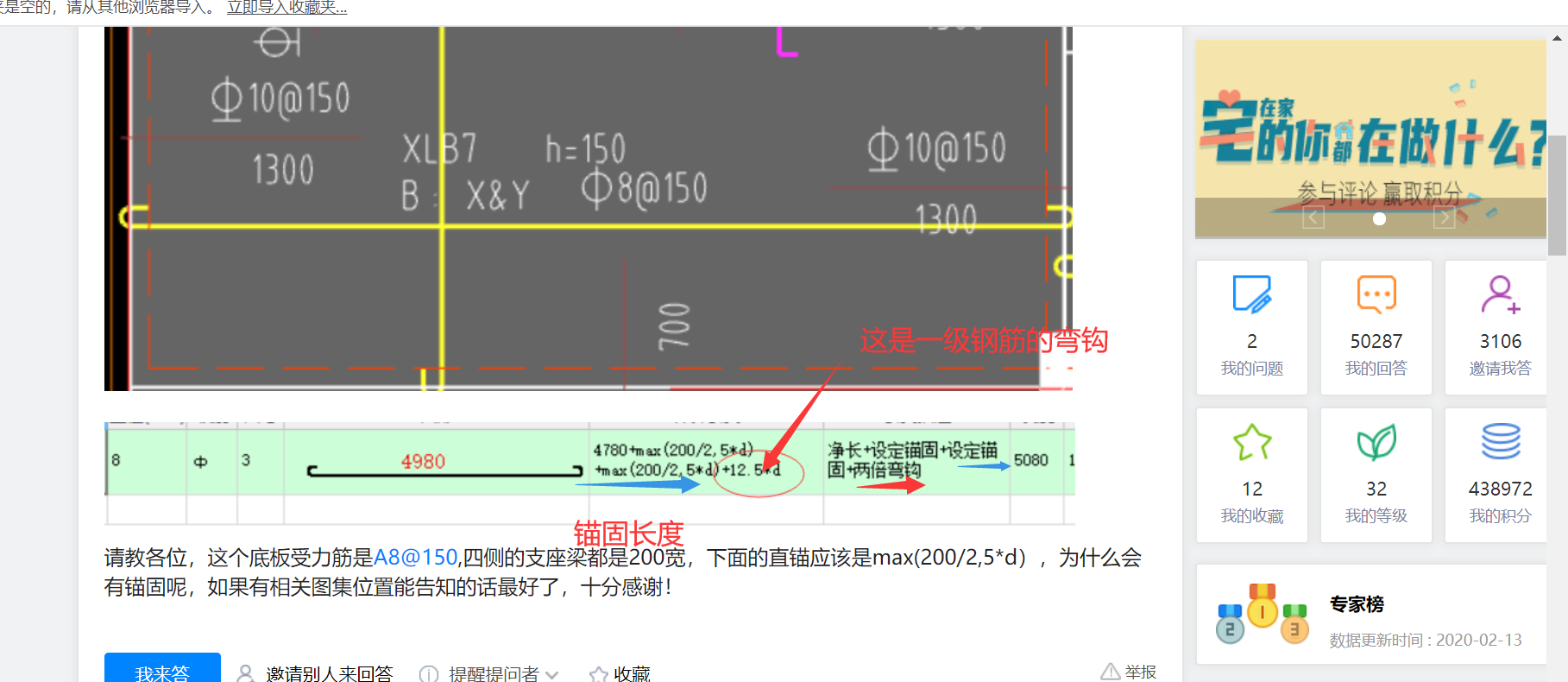 广联达服务新干线