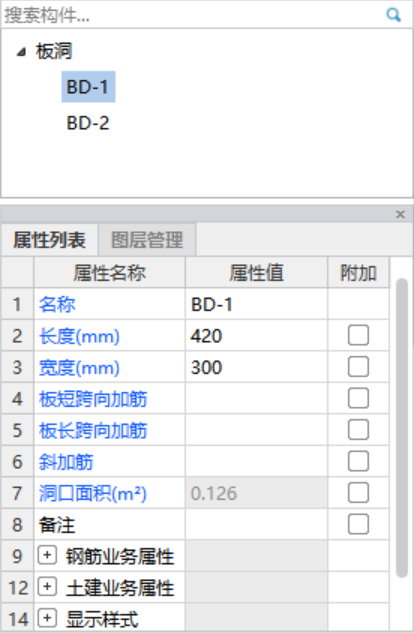 广联达服务新干线