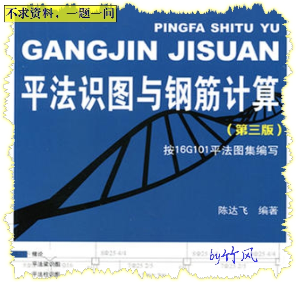 钢筋计