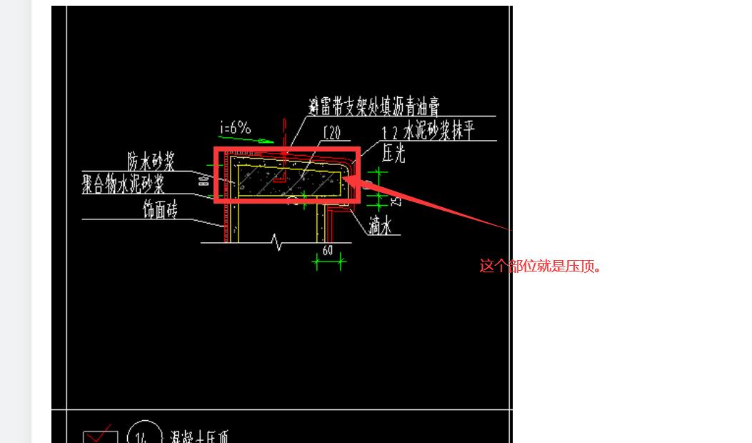 建筑行业快速问答平台-答疑解惑