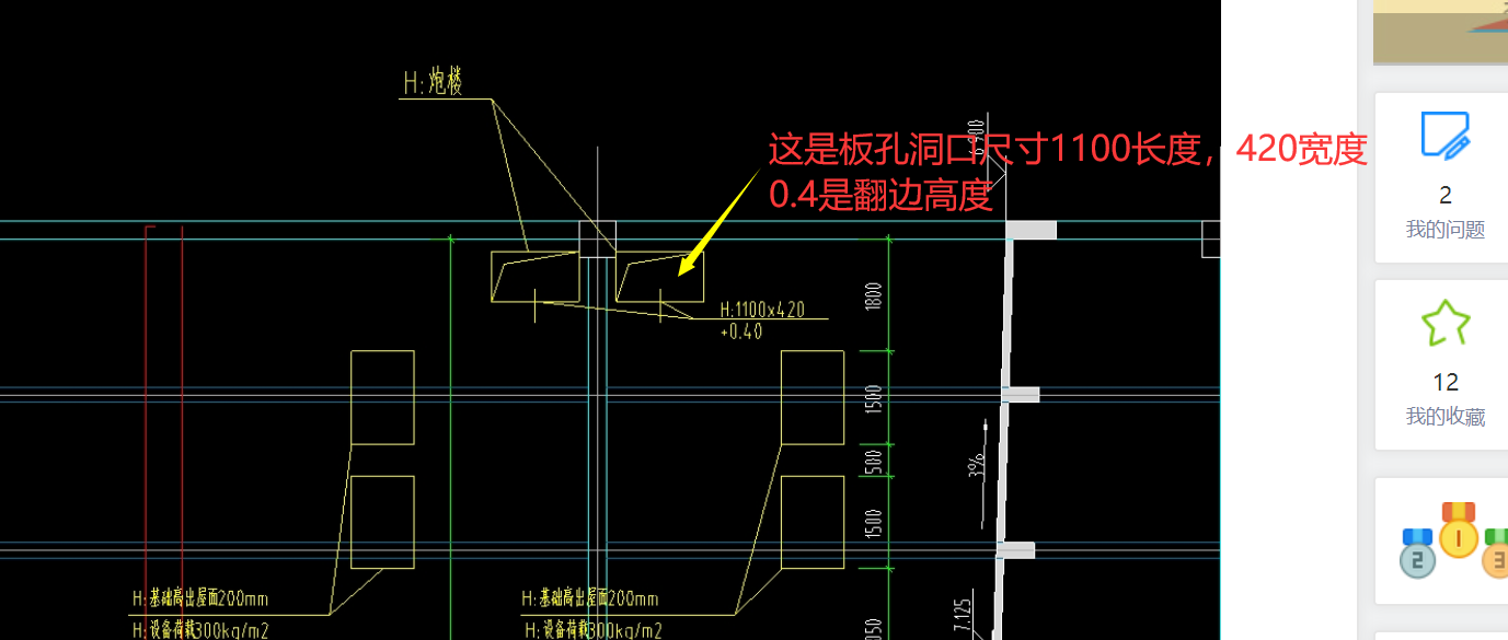 建筑行业快速问答平台-答疑解惑