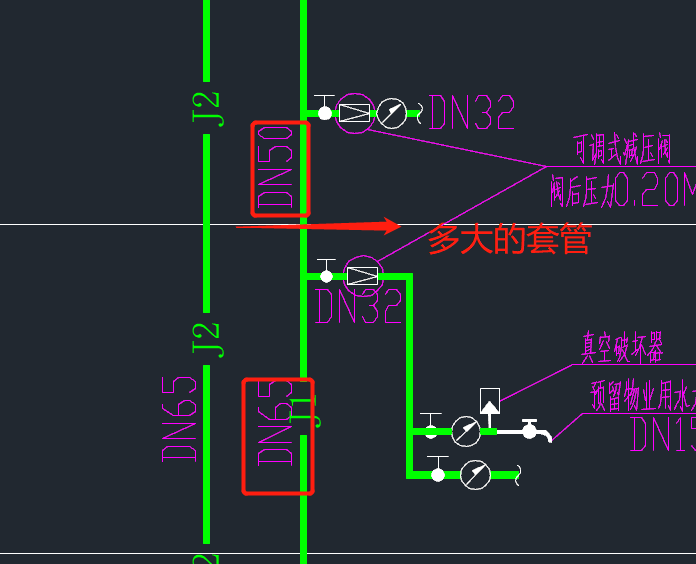 水管接驳