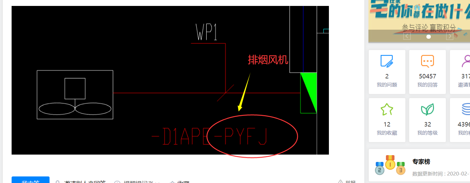 这是什么符号