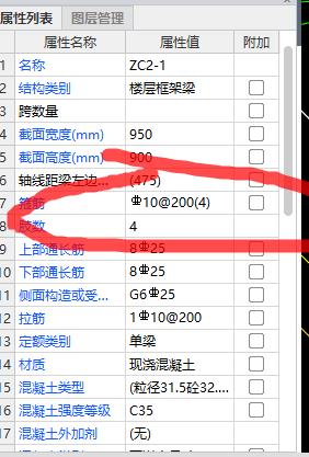 算量