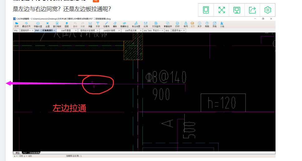 这个符号