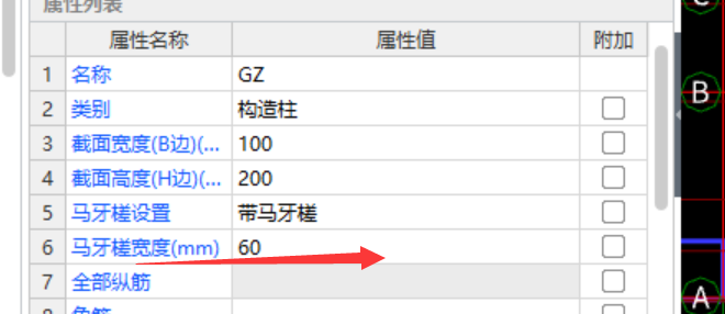 马牙槎