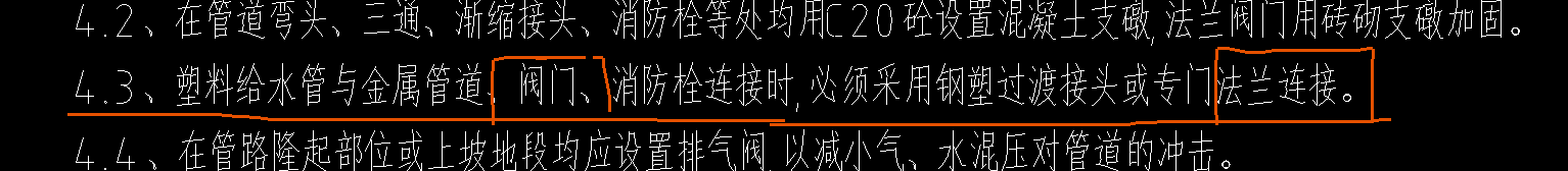 设计说明