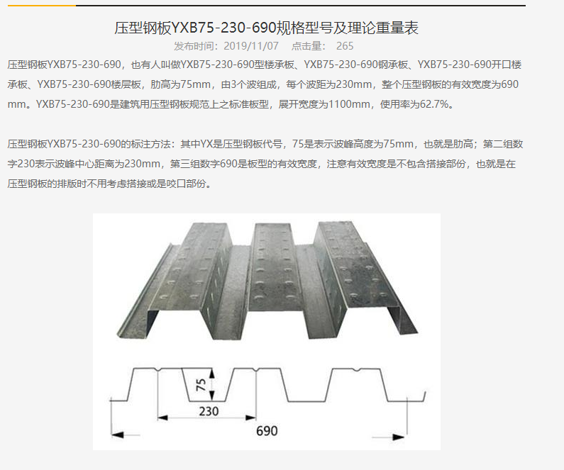 千赢官网首页登录入口服务新干线