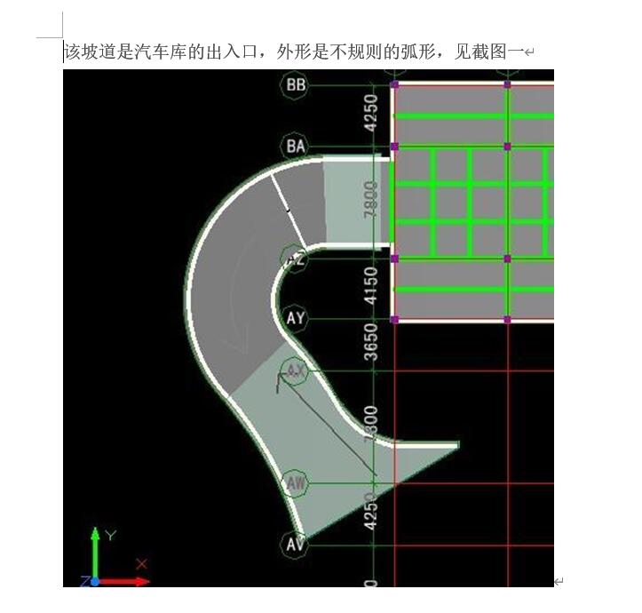 建筑行业快速问答平台-答疑解惑