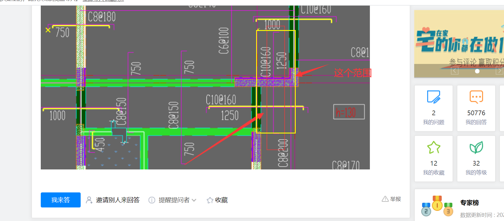 答疑解惑