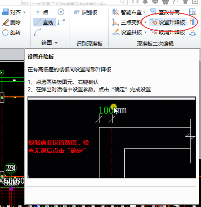 其他钢筋