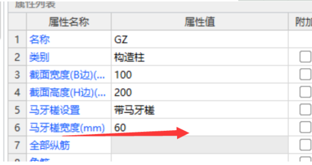 马牙槎