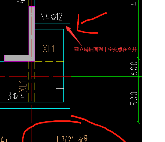 折梁怎么画