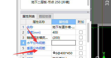 垂直