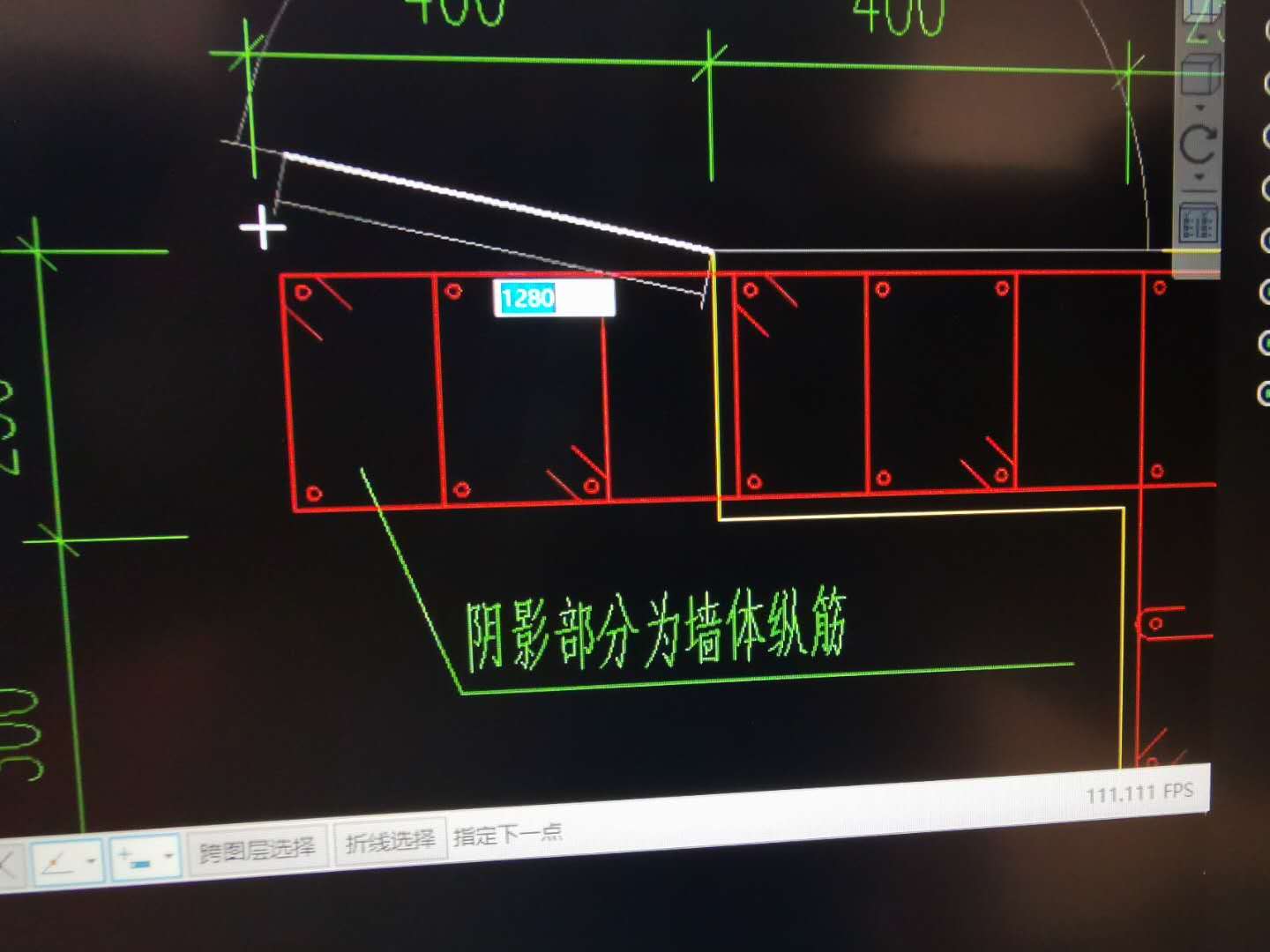 补画
