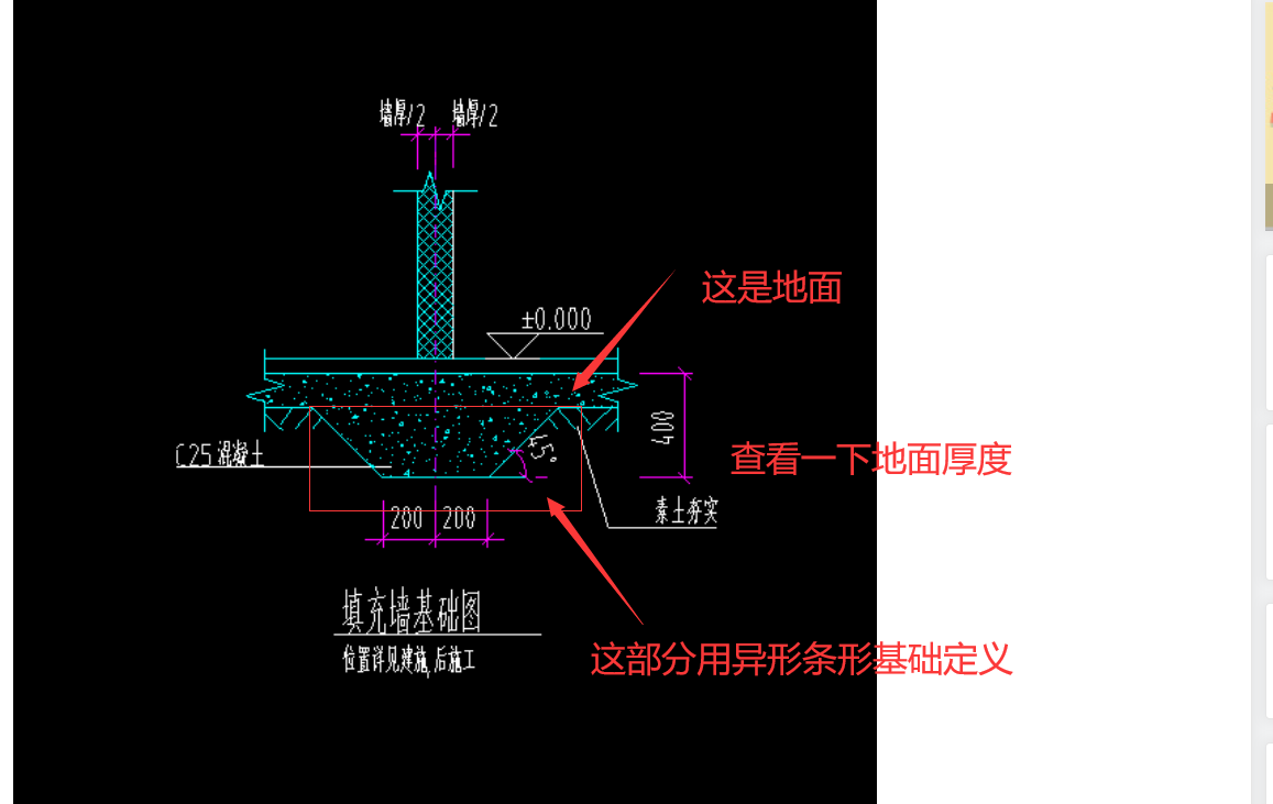 广联达服务新干线