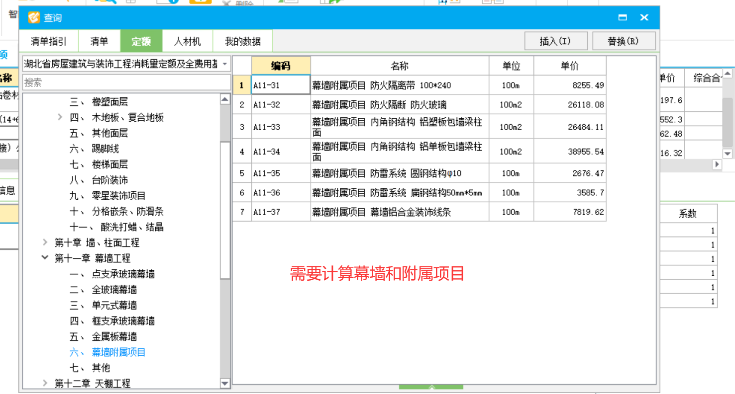 玻璃幕墙
