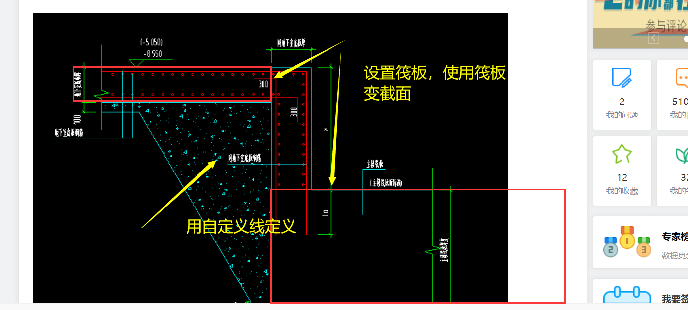 建筑行业快速问答平台-答疑解惑