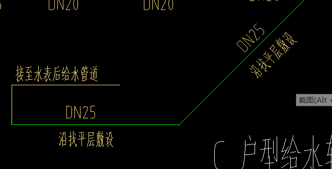 找平层