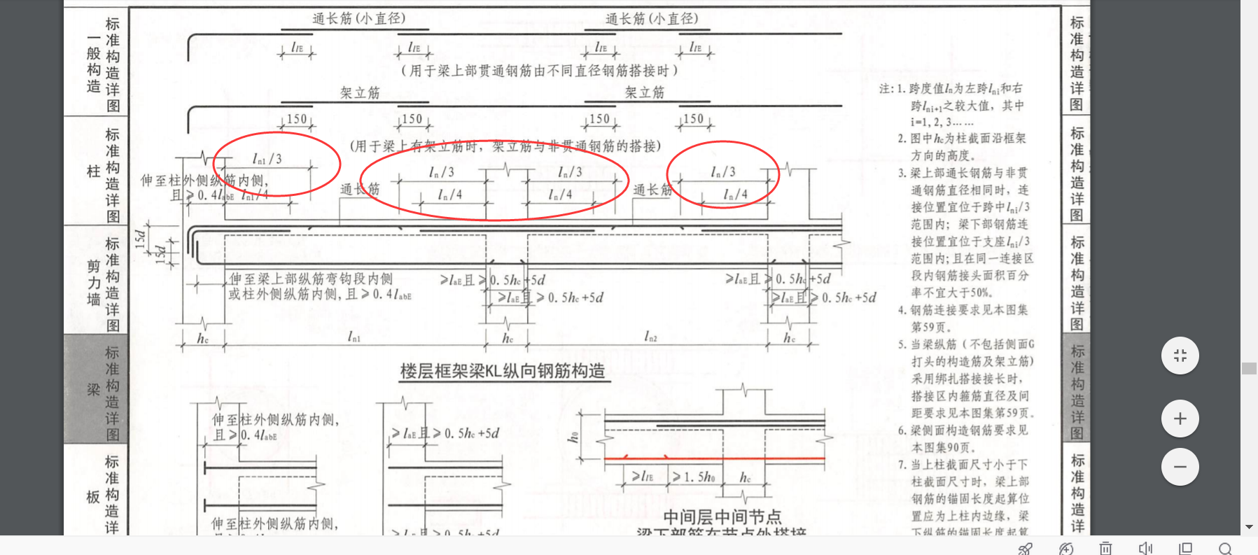 弯钩