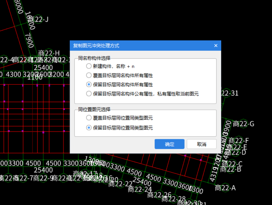 柱复制