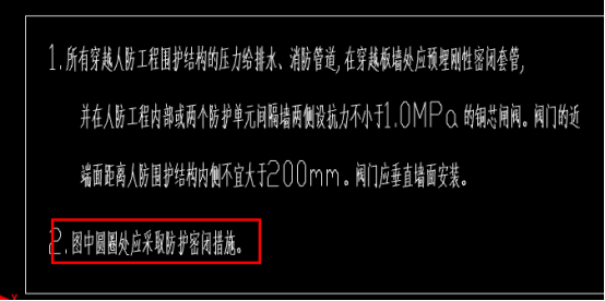 套管