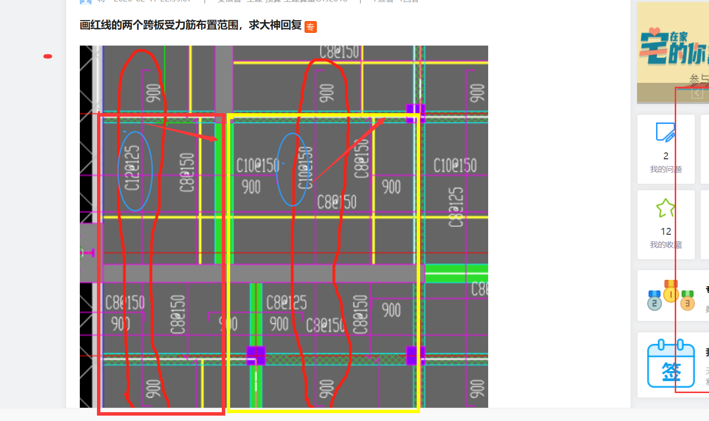 答疑解惑