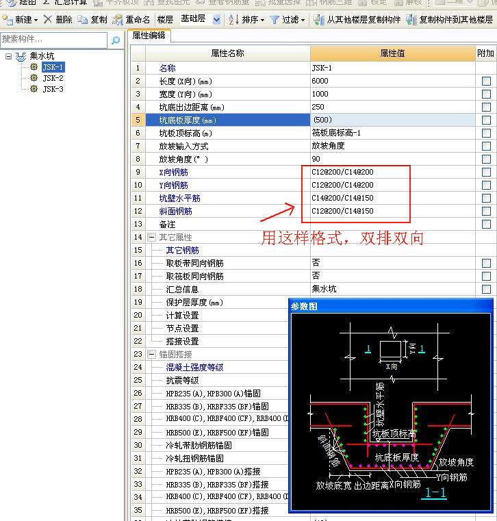 建筑行业快速问答平台-答疑解惑