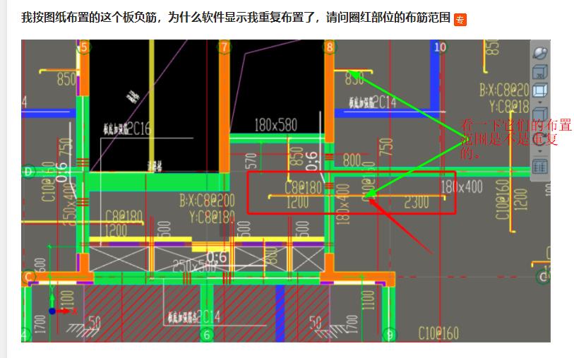 建筑行业快速问答平台-答疑解惑