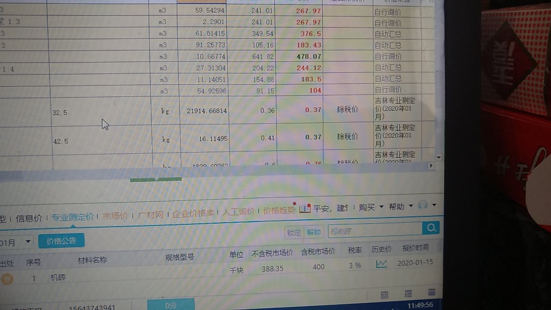 千赢官网首页登录入口服务新干线