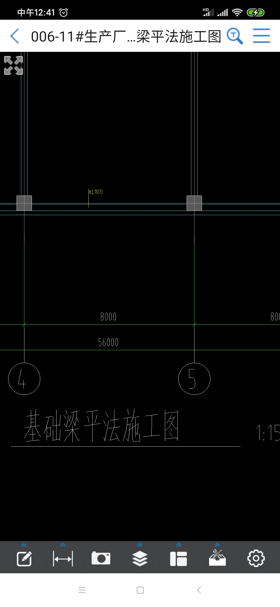 基础梁