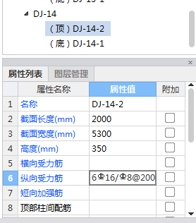 广联达服务新干线