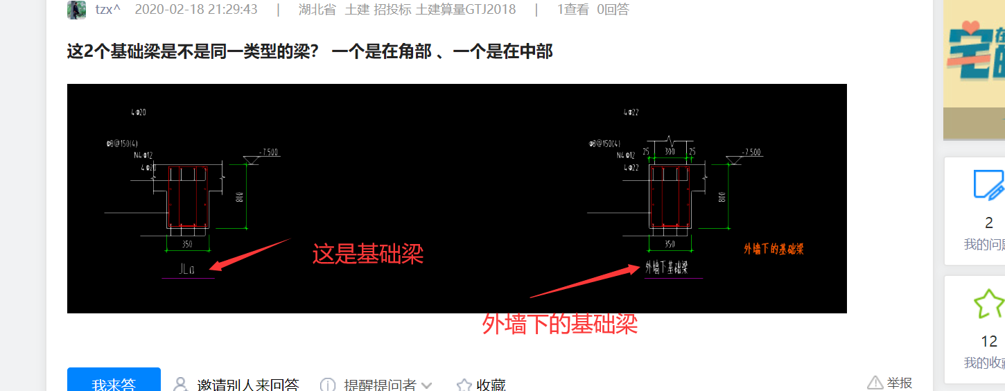 答疑解惑